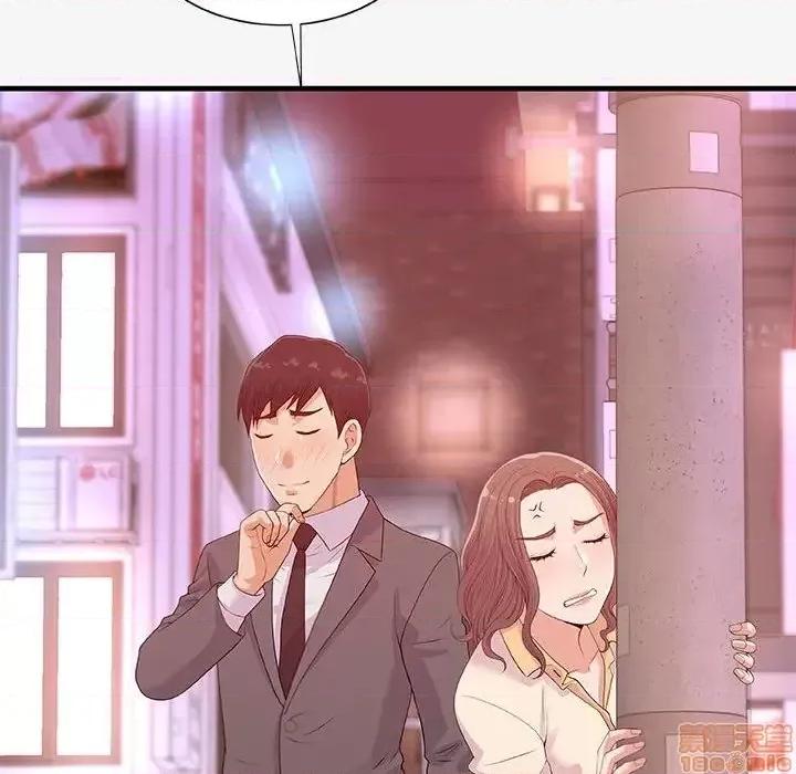 朋友以上,恋人未满 友达以上 20 第71页