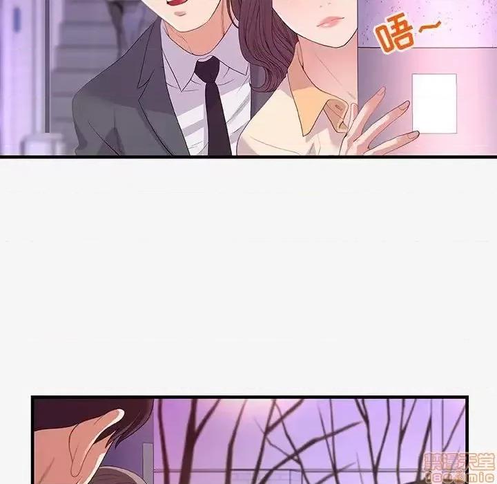 朋友以上,恋人未满 友达以上 20 第77页