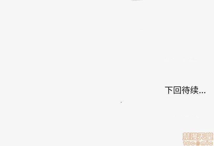 朋友以上,恋人未满 友达以上 21 第102页