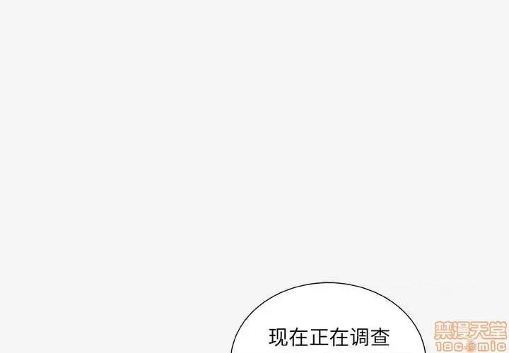 朋友以上,恋人未满 友达以上 22 第1页