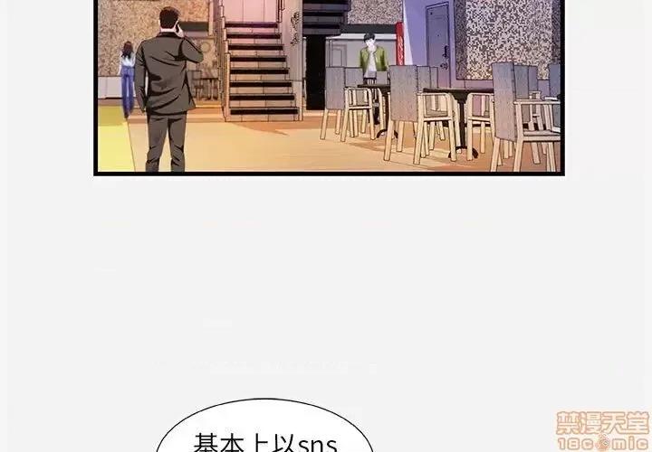朋友以上,恋人未满 友达以上 22 第3页