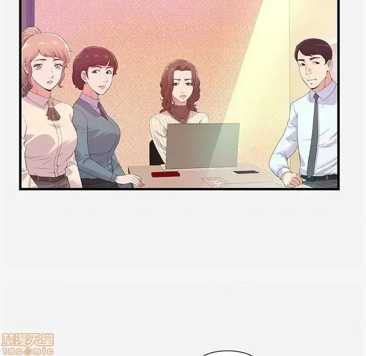 朋友以上,恋人未满 友达以上 22 第6页
