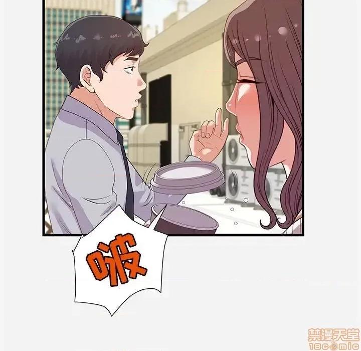朋友以上,恋人未满 友达以上 22 第35页