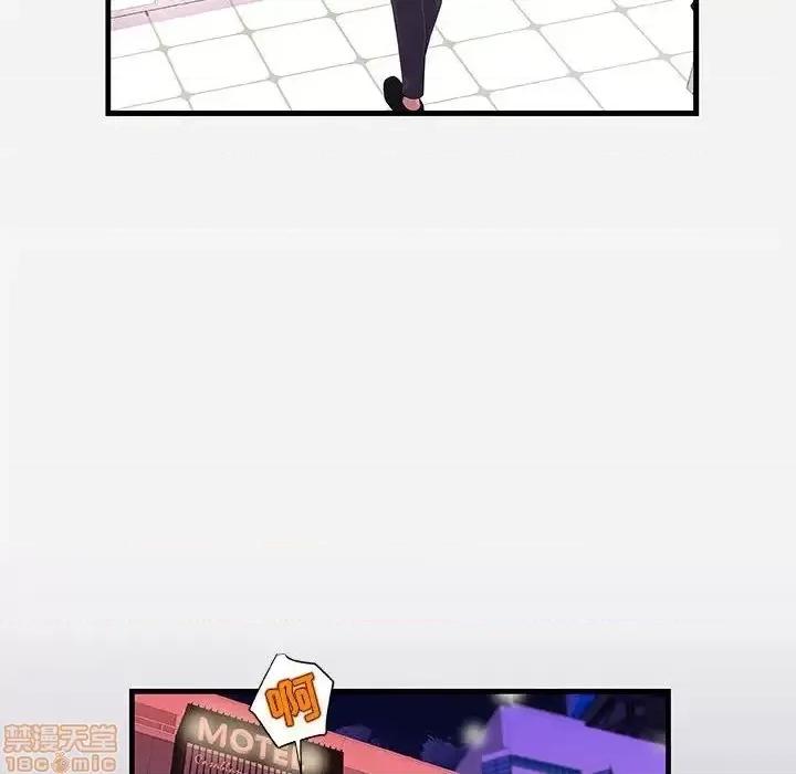 朋友以上,恋人未满 友达以上 22 第62页