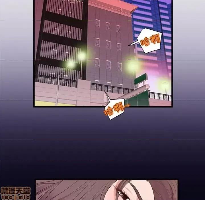 朋友以上,恋人未满 友达以上 22 第63页