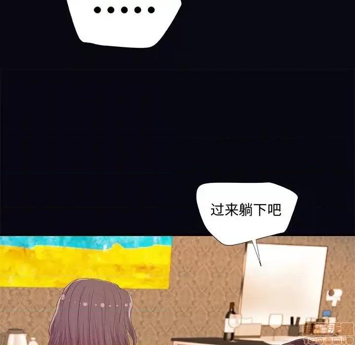 朋友以上,恋人未满 友达以上 22 第76页