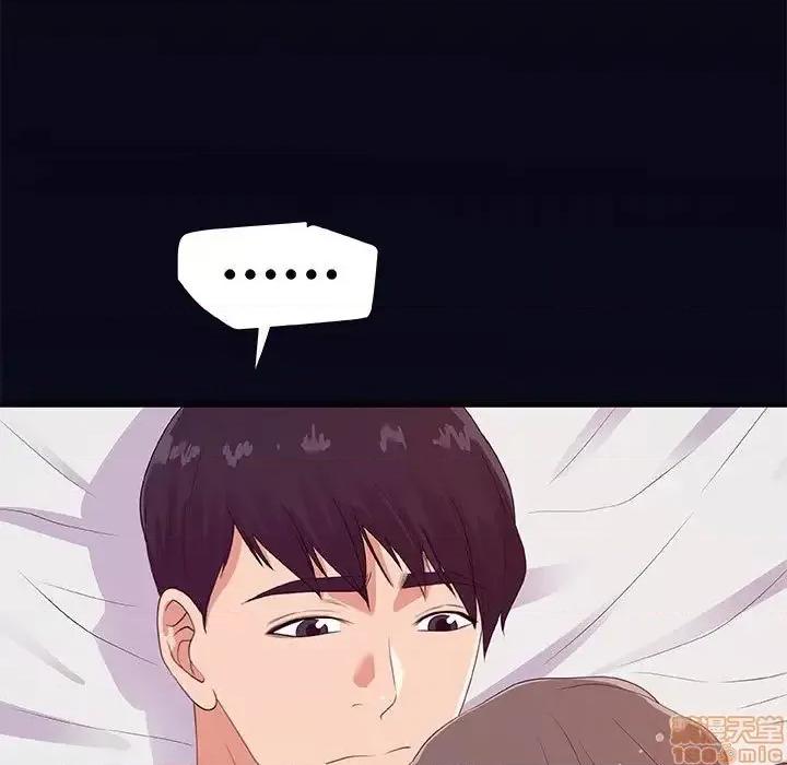 朋友以上,恋人未满 友达以上 22 第79页