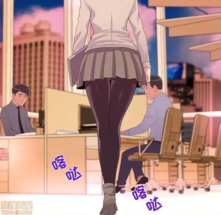 朋友以上,恋人未满 友达以上 22 第91页