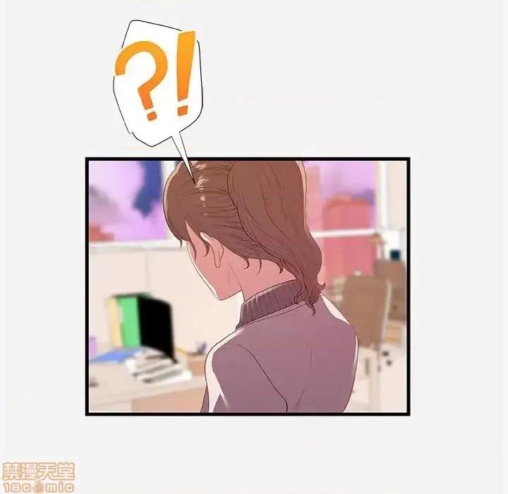 朋友以上,恋人未满 友达以上 22 第96页