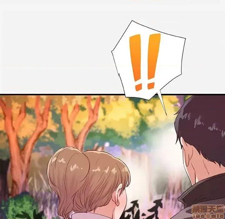 朋友以上,恋人未满 友达以上 24 第16页