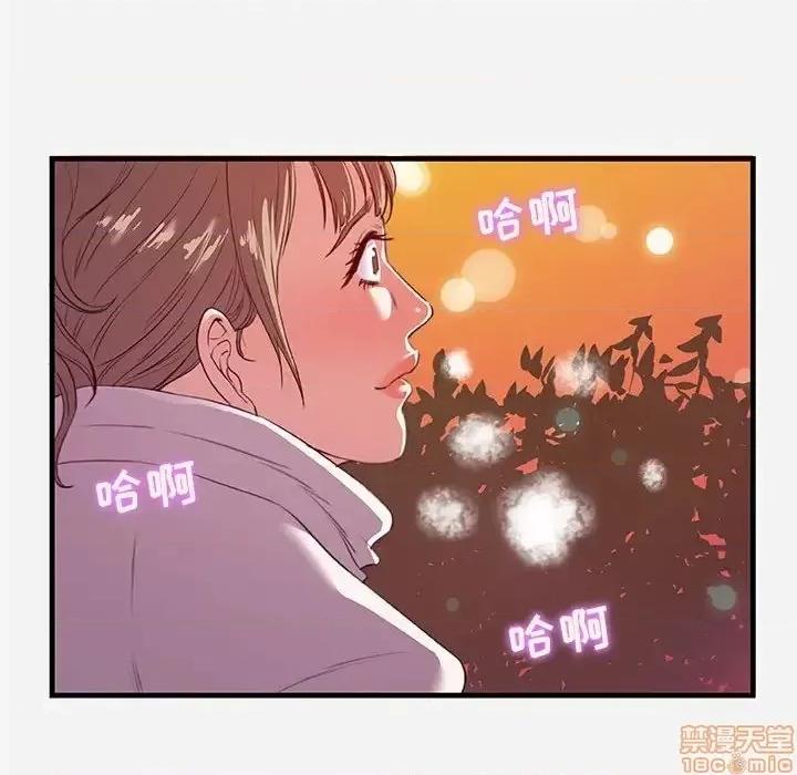 朋友以上,恋人未满 友达以上 24 第18页