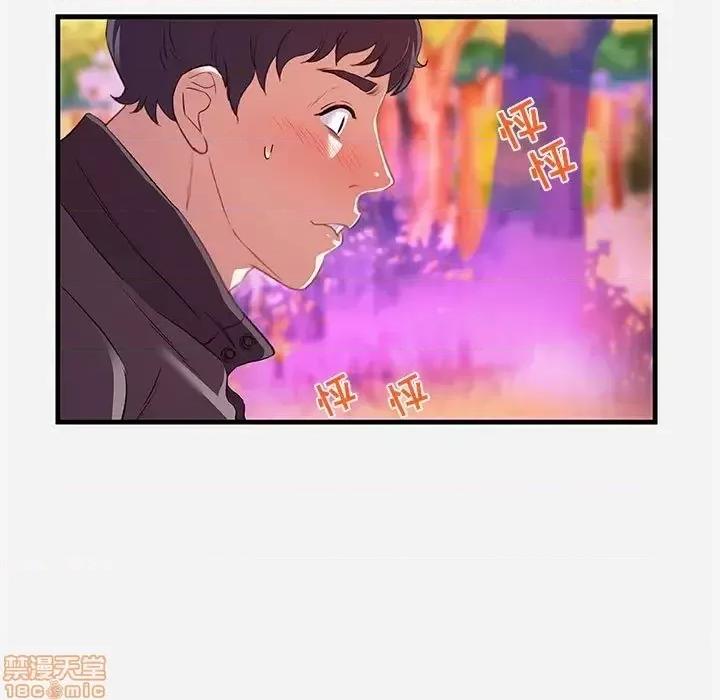 朋友以上,恋人未满 友达以上 24 第37页