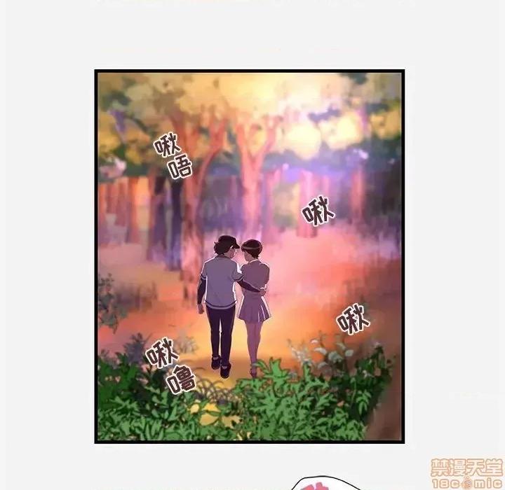 朋友以上,恋人未满 友达以上 24 第50页