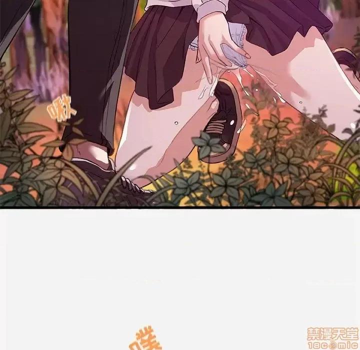 朋友以上,恋人未满 友达以上 24 第59页