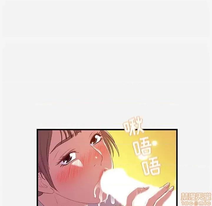 朋友以上,恋人未满 友达以上 24 第76页