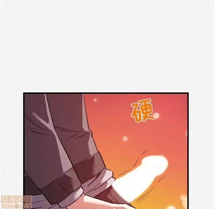 朋友以上,恋人未满 友达以上 24 第93页