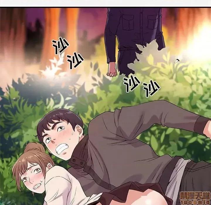 朋友以上,恋人未满 友达以上 25 第10页