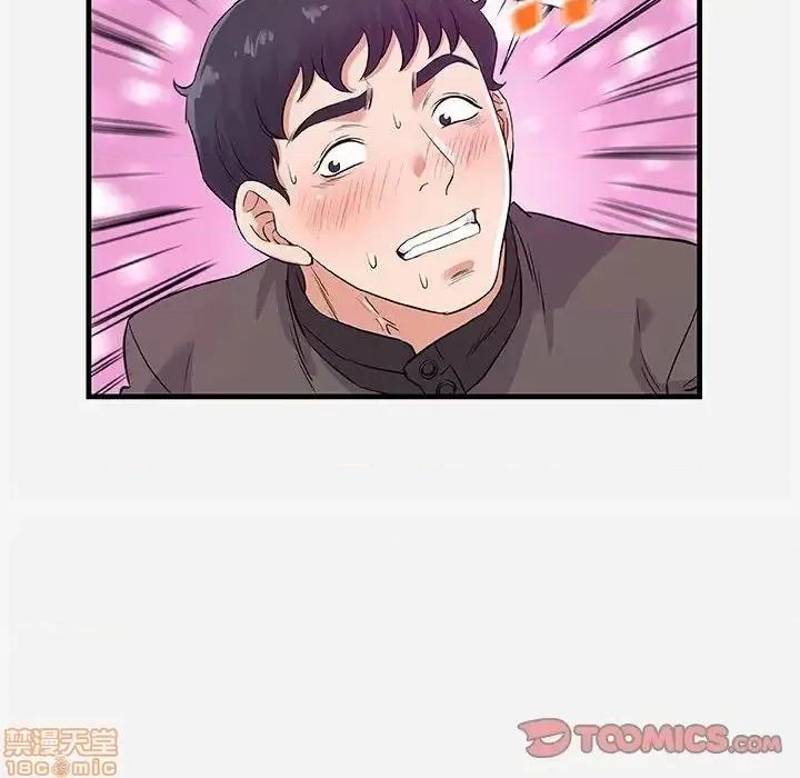 朋友以上,恋人未满 友达以上 25 第20页