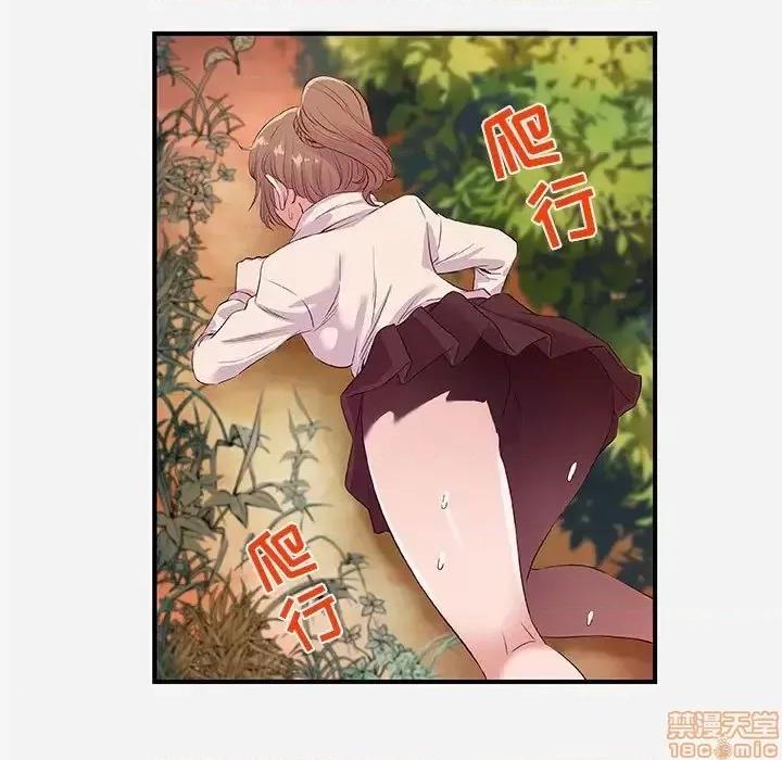 朋友以上,恋人未满 友达以上 25 第21页
