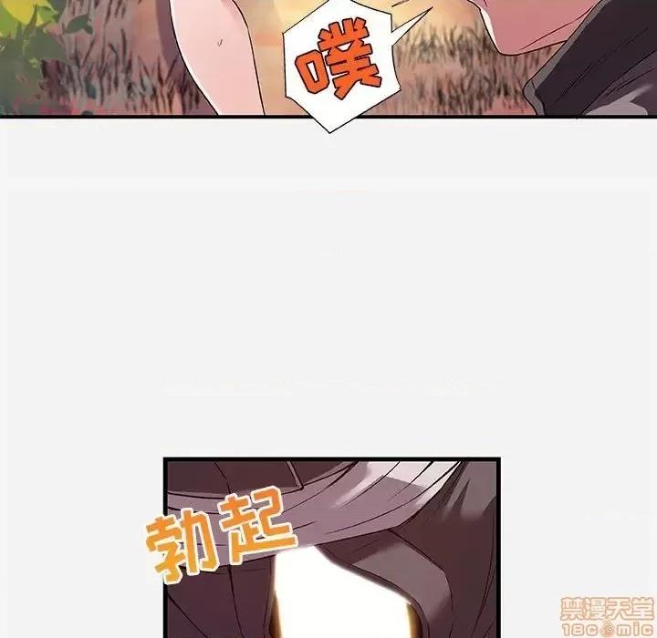 朋友以上,恋人未满 友达以上 25 第25页