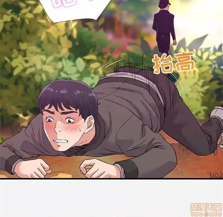 朋友以上,恋人未满 友达以上 25 第27页
