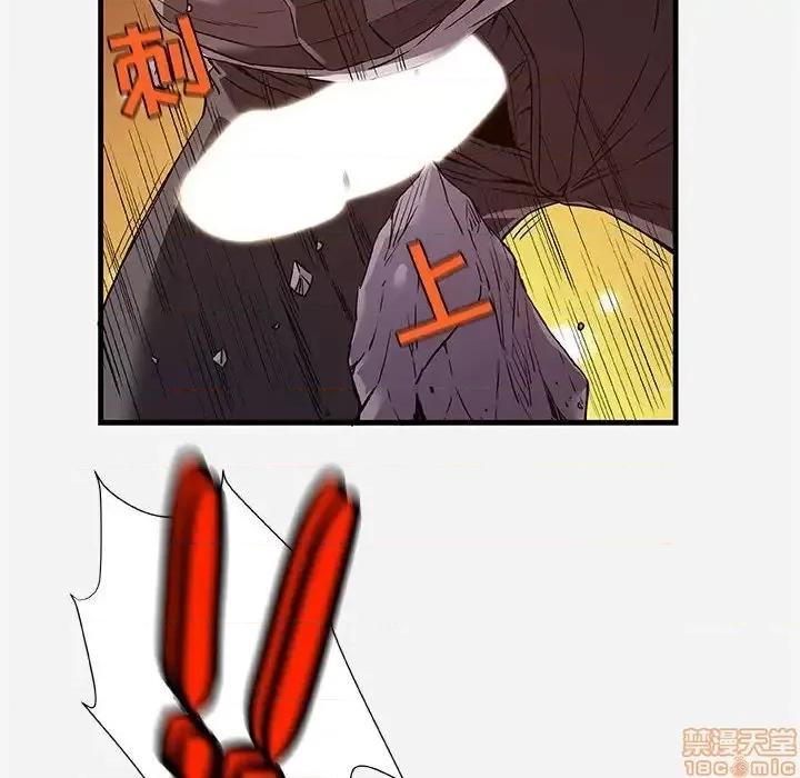 朋友以上,恋人未满 友达以上 25 第36页