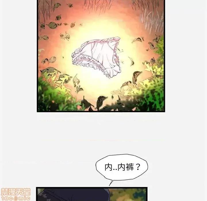 朋友以上,恋人未满 友达以上 25 第44页