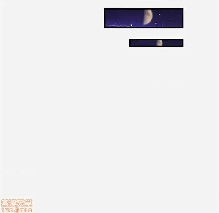 朋友以上,恋人未满 友达以上 25 第52页