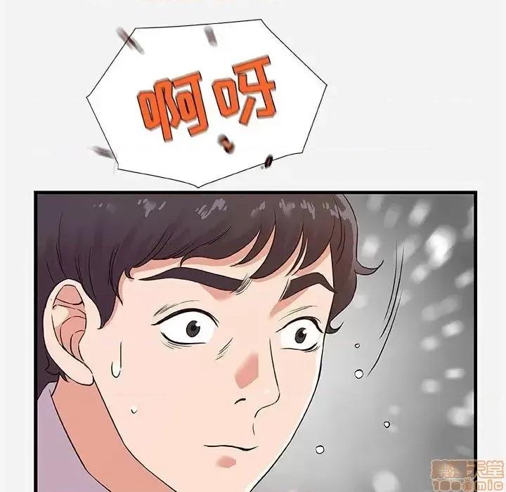 朋友以上,恋人未满 友达以上 25 第75页