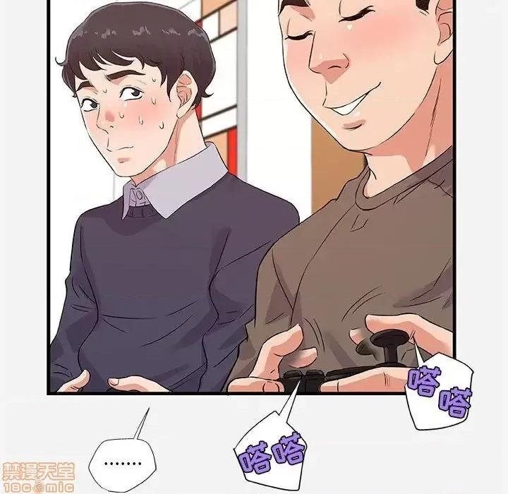 朋友以上,恋人未满 友达以上 25 第91页