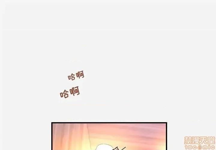 朋友以上,恋人未满 友达以上 26 第1页