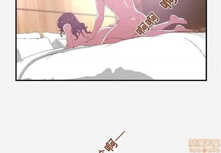 朋友以上,恋人未满 友达以上 26 第4页
