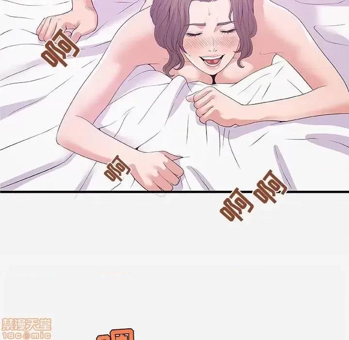 朋友以上,恋人未满 友达以上 26 第6页