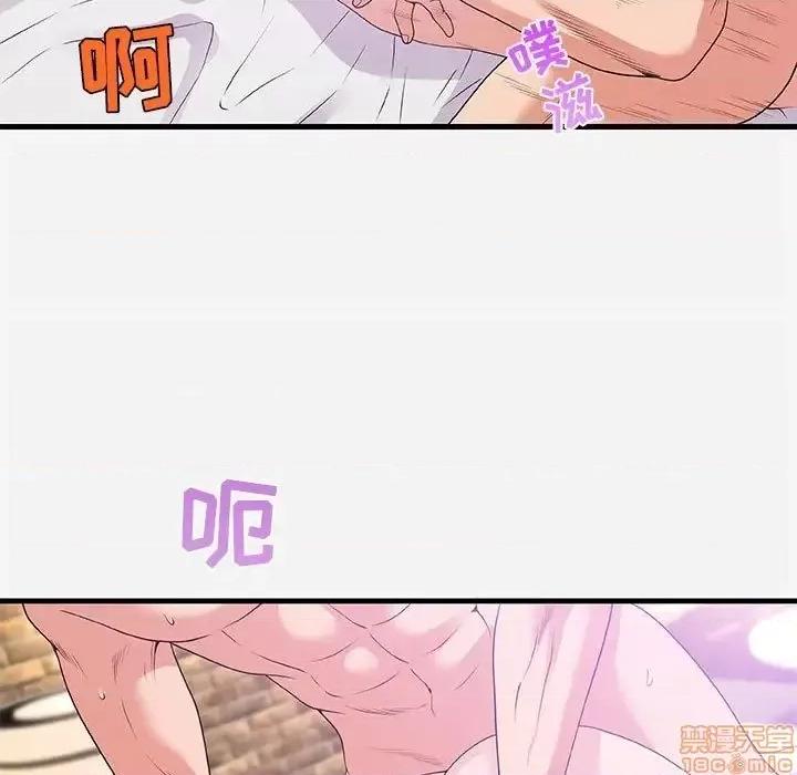 朋友以上,恋人未满 友达以上 26 第11页