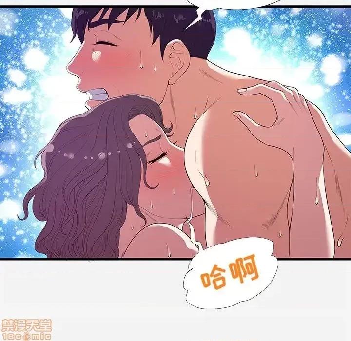 朋友以上,恋人未满 友达以上 26 第29页