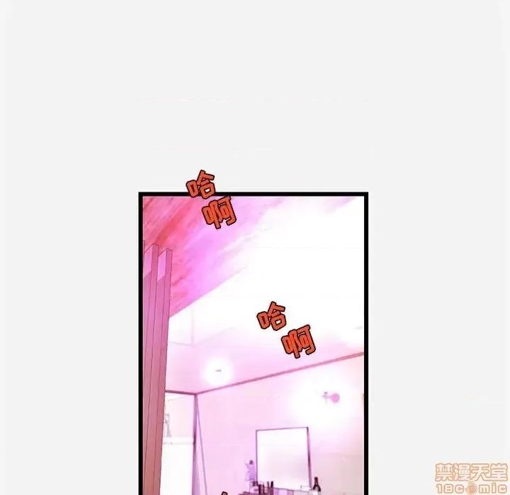 朋友以上,恋人未满 友达以上 26 第30页
