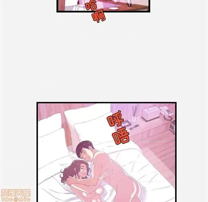 朋友以上,恋人未满 友达以上 26 第31页