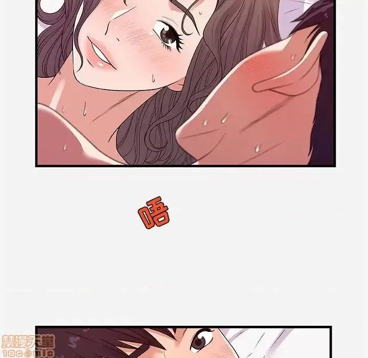 朋友以上,恋人未满 友达以上 26 第33页