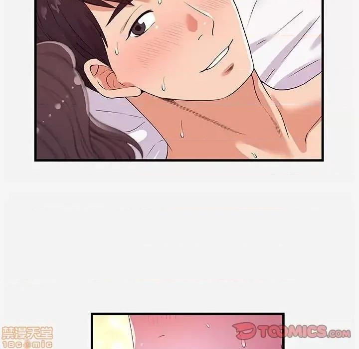 朋友以上,恋人未满 友达以上 26 第34页