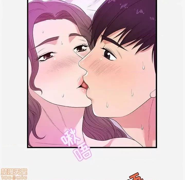 朋友以上,恋人未满 友达以上 26 第36页