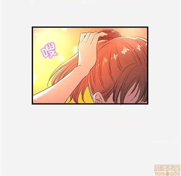 朋友以上,恋人未满 友达以上 26 第73页
