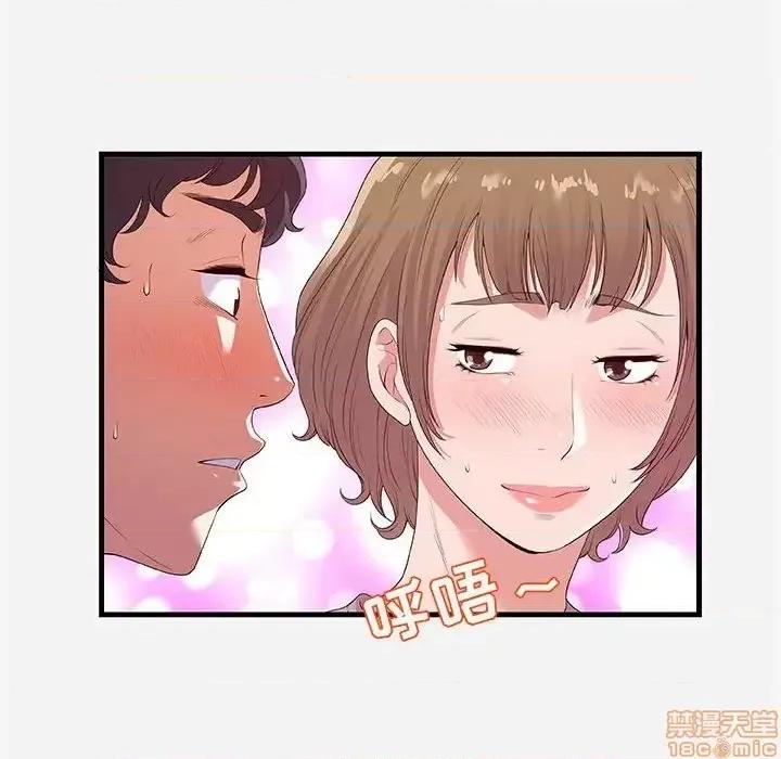 朋友以上,恋人未满 友达以上 27 第14页