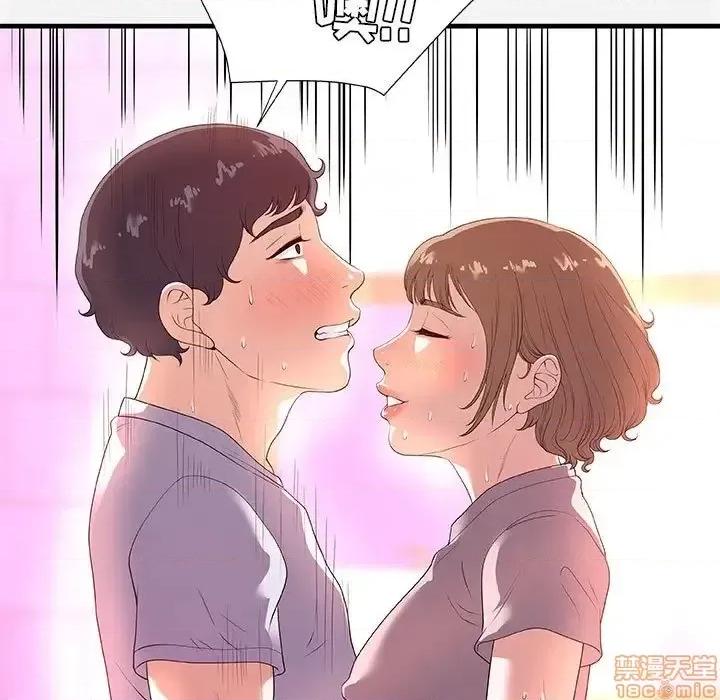 朋友以上,恋人未满 友达以上 27 第19页