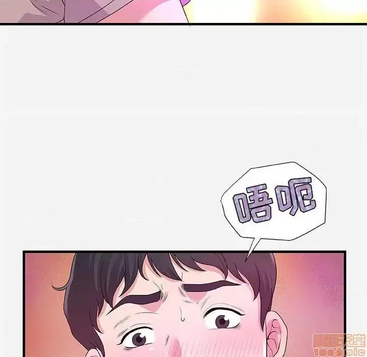 朋友以上,恋人未满 友达以上 27 第62页