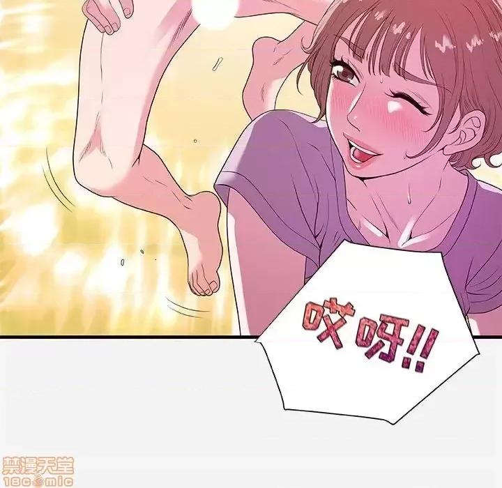 朋友以上,恋人未满 友达以上 27 第66页