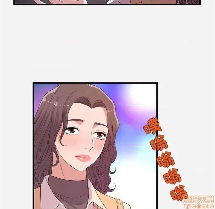 朋友以上,恋人未满 友达以上 27 第82页