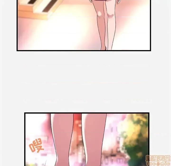 朋友以上,恋人未满 友达以上 27 第84页