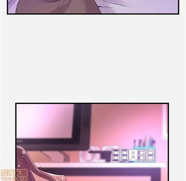 朋友以上,恋人未满 友达以上 27 第96页