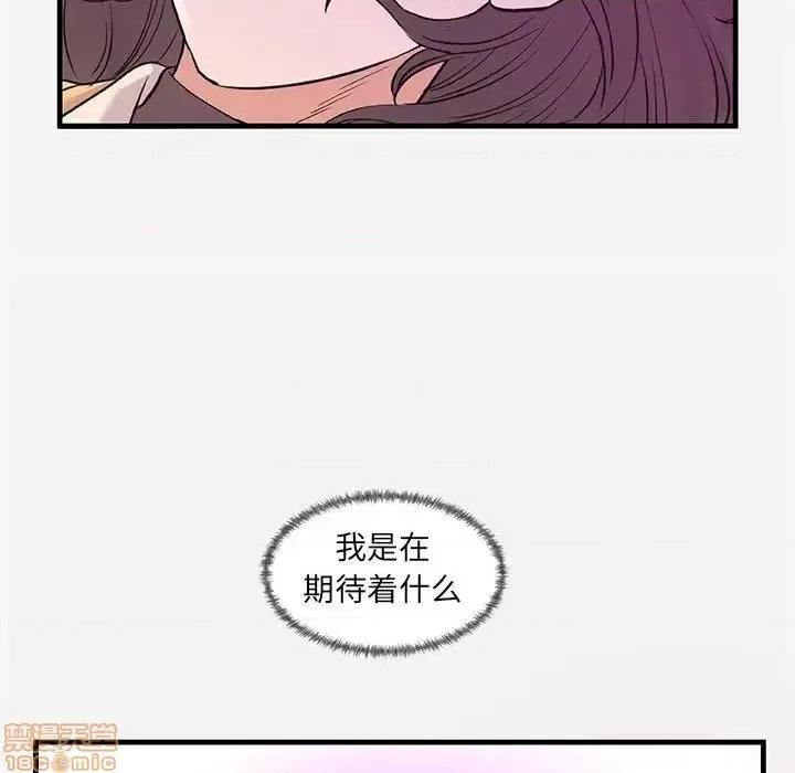 朋友以上,恋人未满 友达以上 27 第99页
