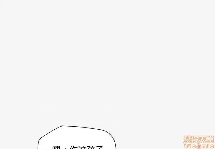 朋友以上,恋人未满 友达以上 28 第1页